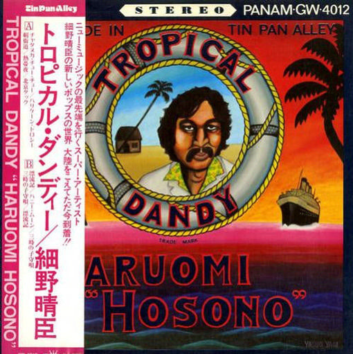 Tropical Dandy - Haruomi Hosono (Limited Ocean Blue Vinyl + OBI)