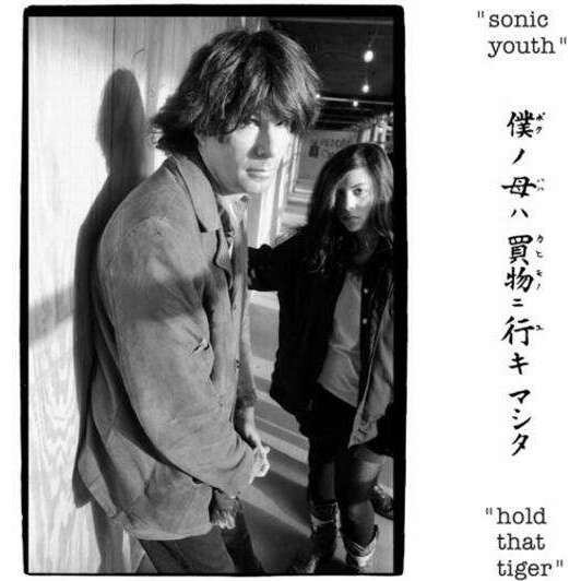Hold That Tiger - Sonic Youth (Coloured Vinyl)-Cannon Sound And Light