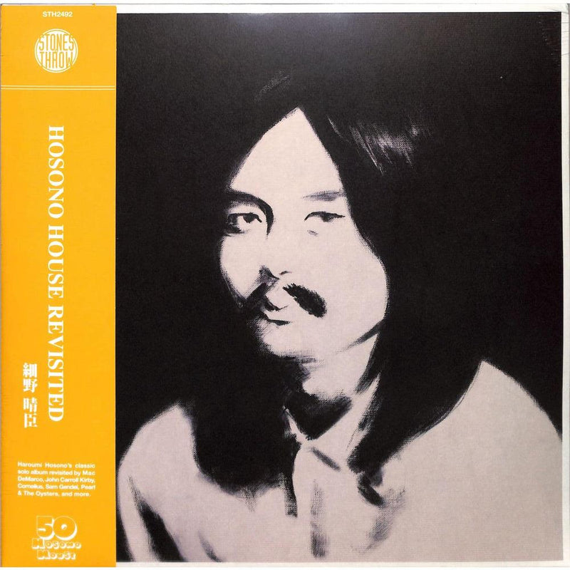 Hosono House Revisited - Haruomi Hosono-Cannon Sound And Light