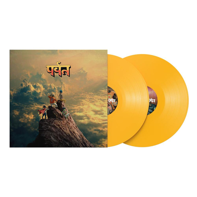 The Mountain - Gorillaz (Yellow Bio Vinyl)-Cannon Sound And Light